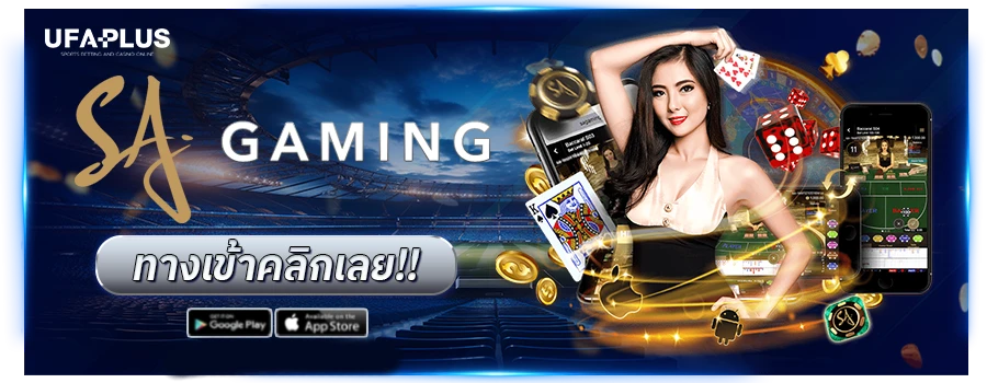 sa gaming by ufaplus